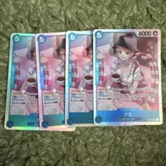 ワンピースカード ナミ SR OP11-054