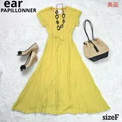 けいたん様 リクエスト 2点 まとめ商品