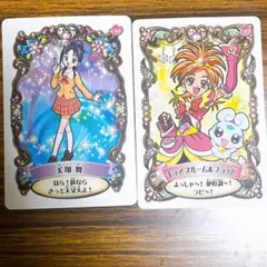 ふたりはプリキュア スプラッシュスター Splash Star カード 2枚