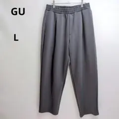 GU ジーユー　パフスウェットキャロットパンツ グレー 　L