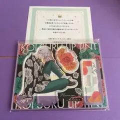 恋するリップティント キャラクターグッズ