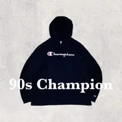 【90s】Champion 筆記体ロゴ　パーカー　古着　スウェット　フーディー