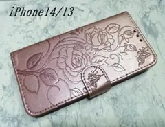 手帳型 iPhone14/13 用 スマホケース 薔薇 蝶 リーフ ピンクローズ