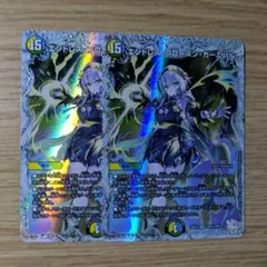 エンドレスフローズンカーニバル キャラプレミアムトレジャー ライザ 2