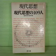 Item thumbnail for item 33e9f7da-0c06-4677-8538-73e37287e6fd