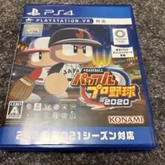 PS4 EBASEBALLパワフルプロ野球・2020