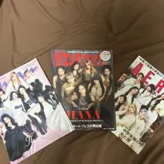 anan No.2442 & 日経エンタテインメント 2025年5月号