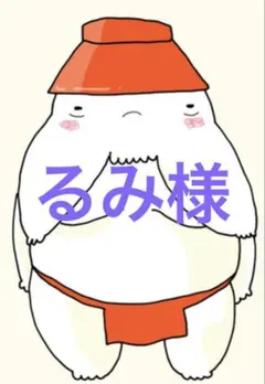 アメステ