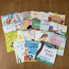 こどものとも年少版 まとめ売り 21冊