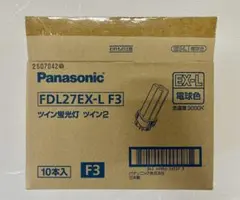Panasonic FML27EX-L F3 ツイン蛍光灯 10本入 - メルカリ