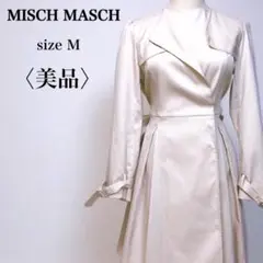 ミッシュマッシュ ウエストリボン紐付き 光沢ベージュ トレンチ スプリングコート