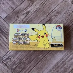 【未使用】【非売品】ポケモン オリジナルサコッシュ ピカチュウ