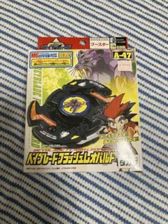 未使用　ベイブレード　フラッシュレオパルド　マスタードランザー　シーボーグ2　他 ベイブレードx ドランザースパイラル ブラックver 未開封 - メルカリ