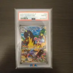 2026年最新】カイデン psa10の人気アイテム - メルカリ