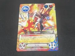 家庭教師ヒットマンREBORN！CCG 沢田綱吉 Vジャンプ - メルカリ