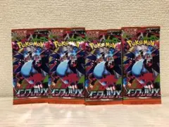 インフェルノＸ　未開封　セット