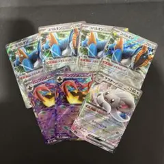 コバルオンex パンプジンex チラチーノex RR