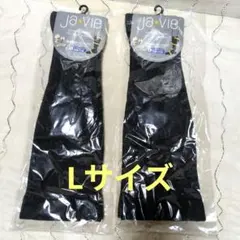 未使用 Javie ジャヴィ 綿混着圧 ハイソックス 2足セット 25-27cm