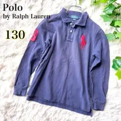 ポロバイラルフローレン ポロシャツ 長袖 ネイビー キッズ 130 ビッグポニー