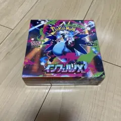 ポケモンカードゲーム　インフェルノＸ 新品、未開封、シュリンク付き1BOX