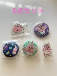 おぱんちゅうさぎ　キーホルダー、チャーム、缶バッジ　5点セット