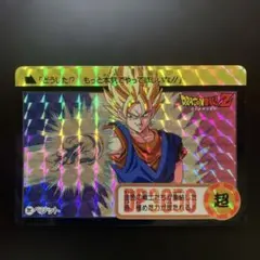 2026年最新】カードダス ベジットの人気アイテム - メルカリ