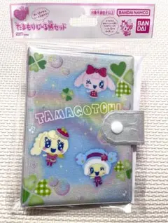 たまもりしーる帳セット　パステル　リフィル付き　シール帳　バインダー　たまごっち