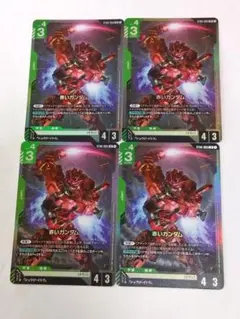 ガンダムカードゲーム lr