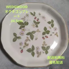 WEDGWOOD　ワイルドストロベリーオクタゴンプレート　24.5cm
