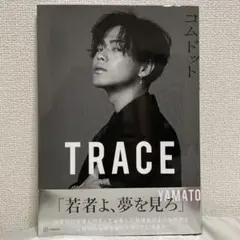 コムドット TRACE（やまと表紙）