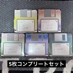 ずっと真夜中でいいのに。 8-bit 完全未開封 - メルカリ