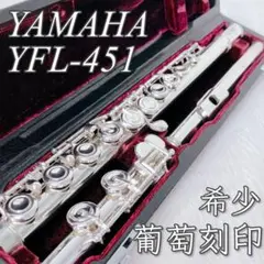2025年最新】フルート ヤマハの人気アイテム - メルカリ
