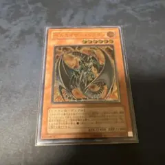 PSA9】バーサークデッドドラゴン ノーマルレア 304-019 - メルカリ