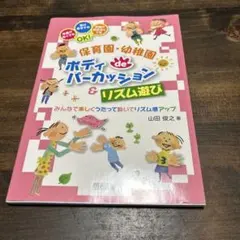 eriboo様 リクエスト 6点 まとめ商品