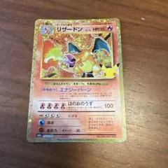 リザードン Classic リザードン＆ホウオウexデッキ(CLL) キラ 0…