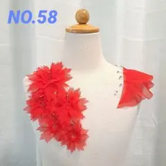 NOMAKOSU様 リクエスト 6点 まとめ商品