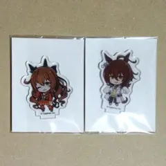 ウマ娘 百均 アクリルスタンド アグネスタキオン マルゼンスキー