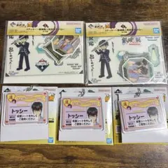 銀魂 一番くじ 土方十四郎 h賞 i賞 ステッカー アクリルチャーム