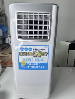 2025年最新】KEP252Rの人気アイテム - メルカリ