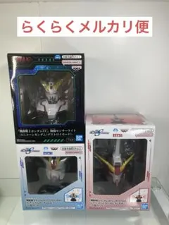 Mobile Suit Gundam UC Bust Sensor Light SEED FREEDOM Speaker
