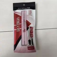 MAYBELLINE SKY HIGH マスカラ 2本セット【新品未開封】