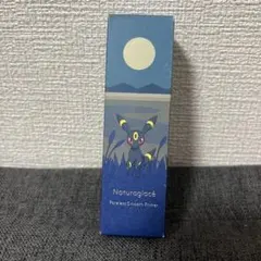新品　ナチュラグラッセ ポアレス スムース プライマーPのサムネイル