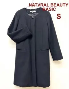 ナチュラルビューティベーシックノーカラー黒ハーフコート