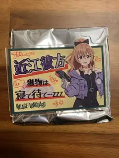 2025年最新】近江彼方 缶バッジの人気アイテム - メルカリ