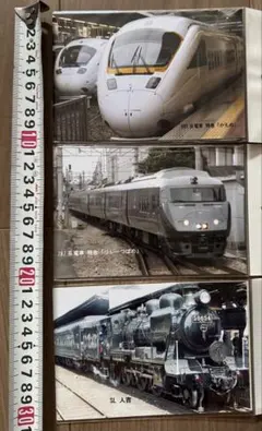 JR九州 鉄道写真 3枚セット 特急かもめ リレーつばめ SL人吉
