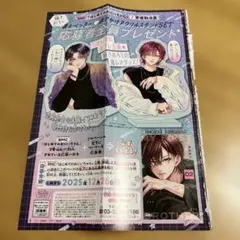 2025年最新】プロフ必読下さいませの人気アイテム - メルカリ