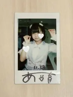 2025年最新】ilife あいす サインの人気アイテム - メルカリ