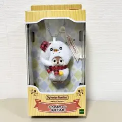 【新品未開封】シルバニアファミリー キーチェーン シカの赤ちゃん　雪だるま