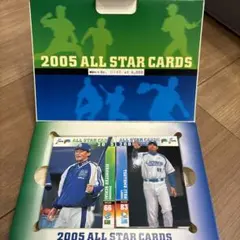 ALL STAR CARDS 2005