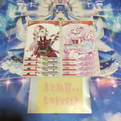 わぁーい様 リクエスト 2点 まとめ商品